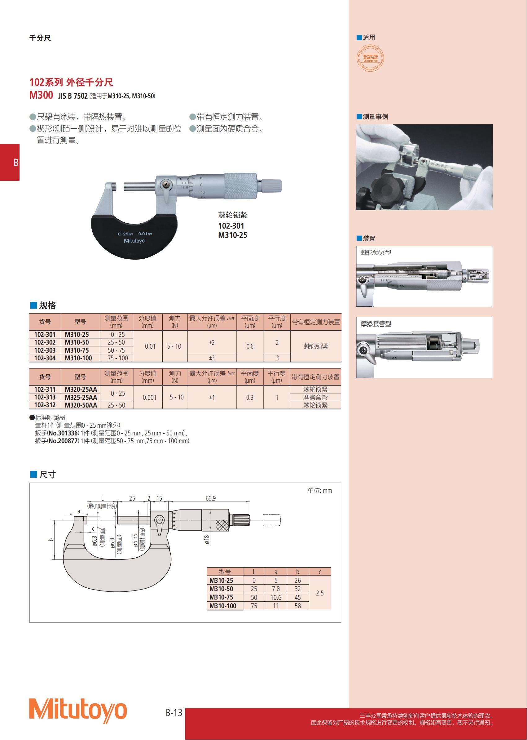 提取自综合册电子书(1)_00.jpg