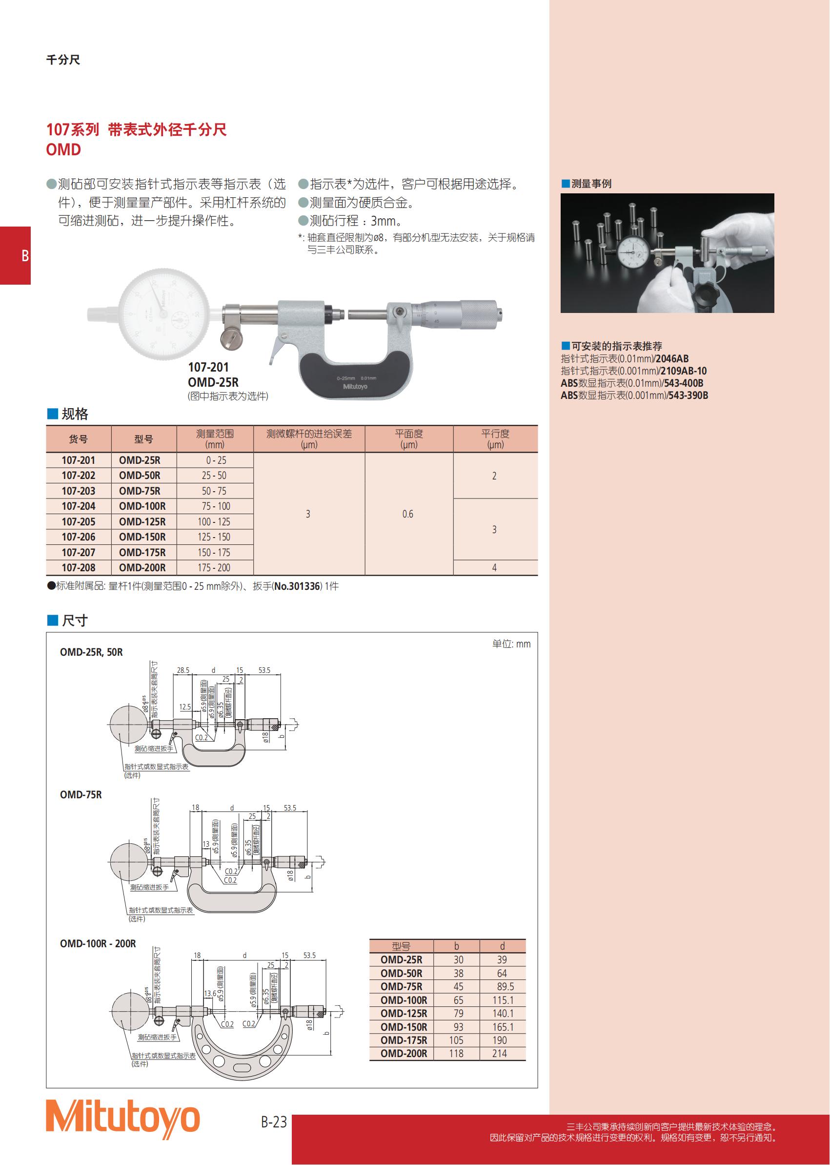 提取自综合册电子书(2)_00.jpg